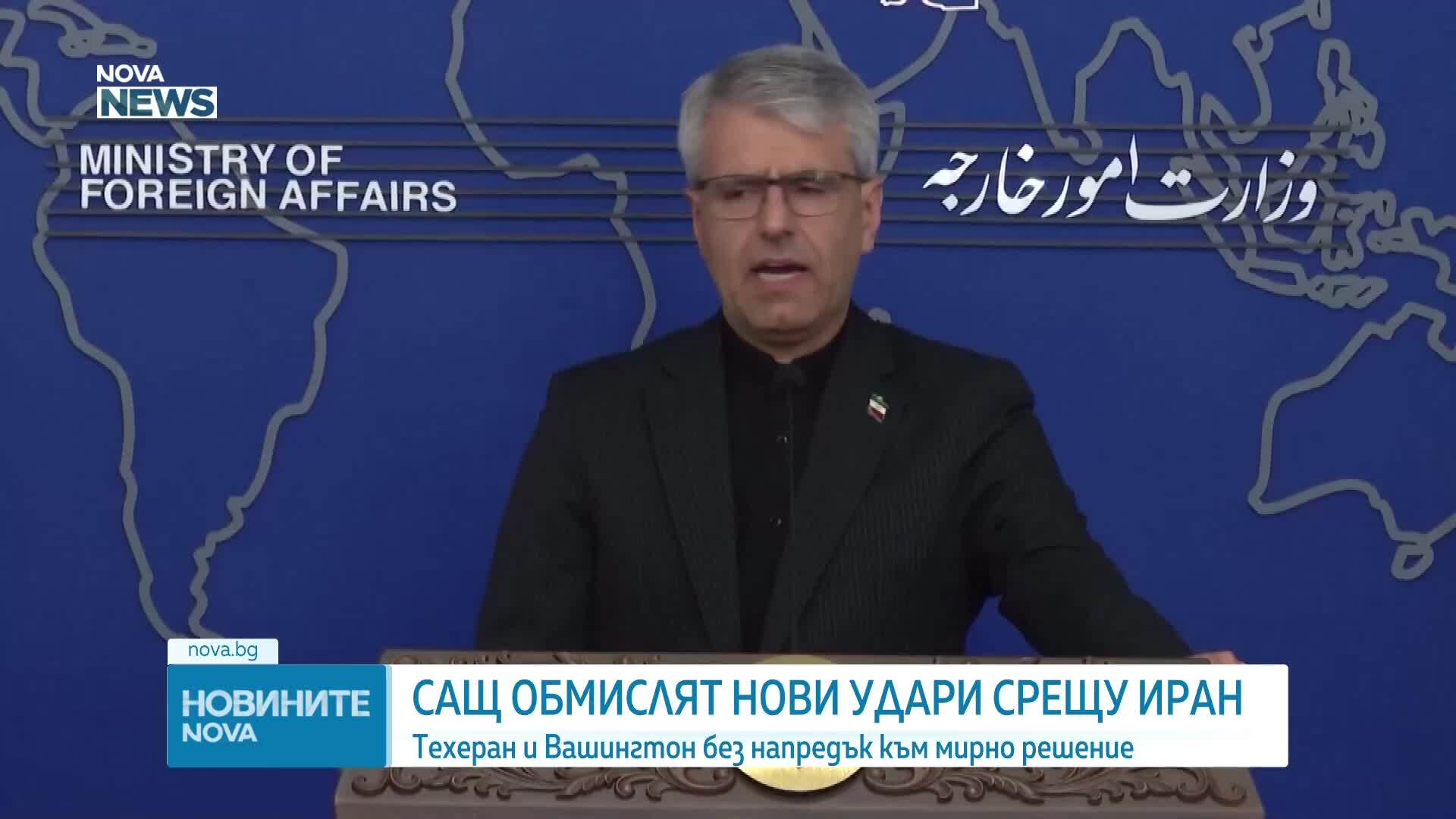 САЩ обмислят подновяване на ударите по Иран, според американски медии