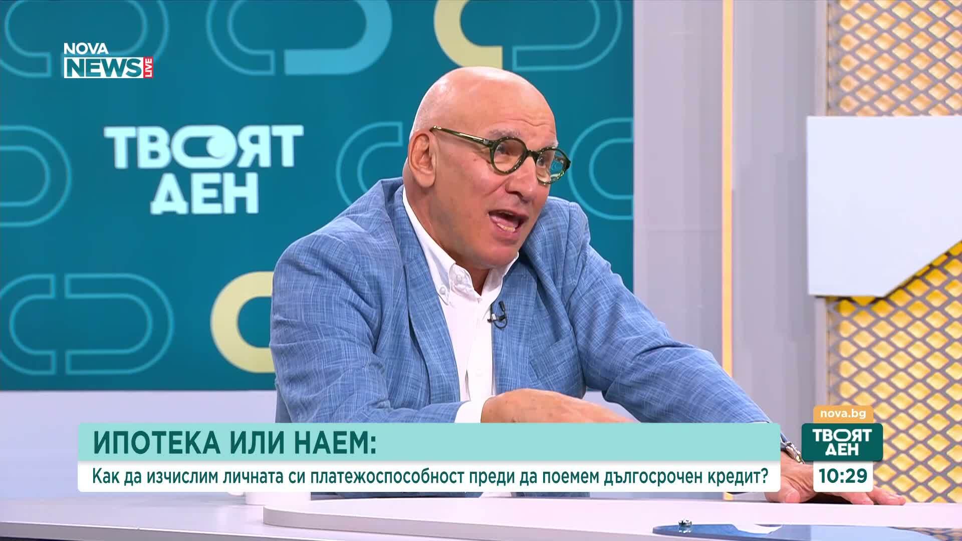 Собствен дом или имот под наем – кое натоварва повече бюджета?