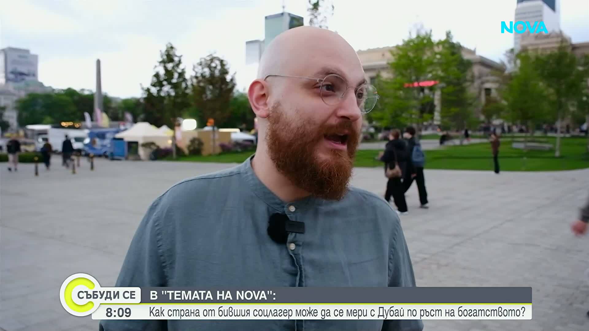 Икономическото чудо на Полша