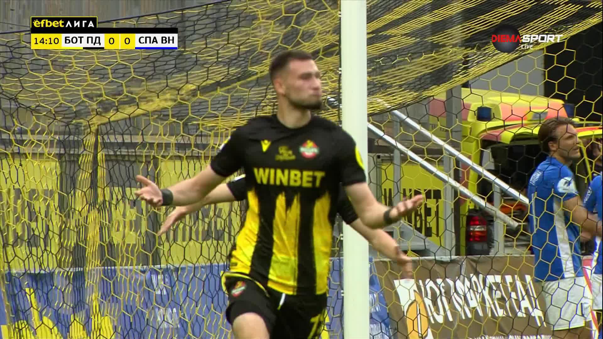 Ботев Пловдив - Спартак Варна 2:1 /първо полувреме/