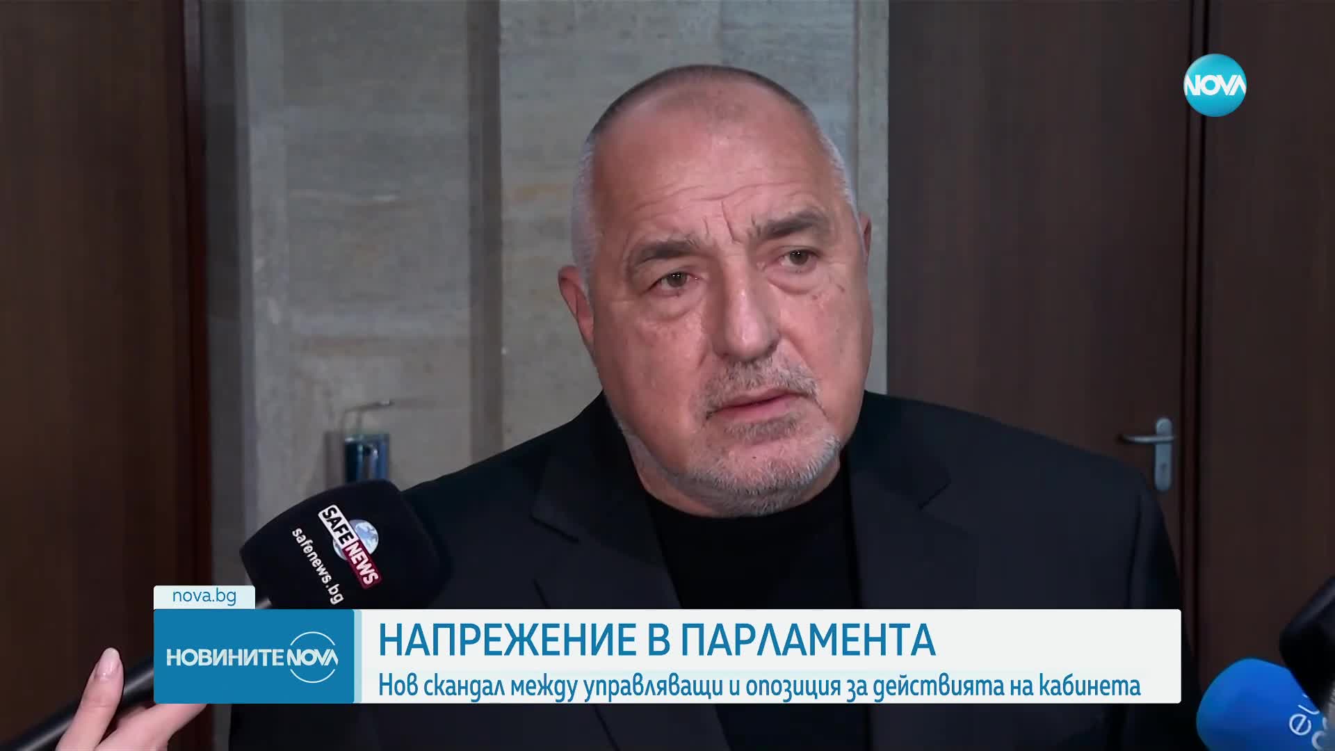 Нов скандал между управляващи и опозиция в парламента