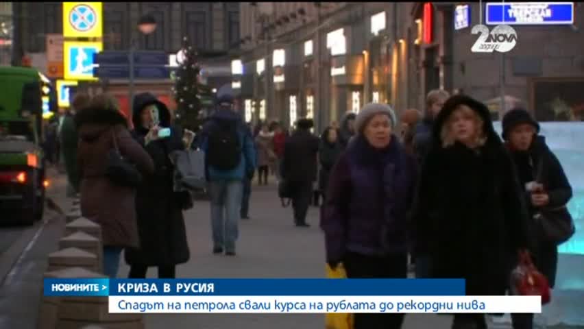 Петролът отново поевтиня на международните пазари