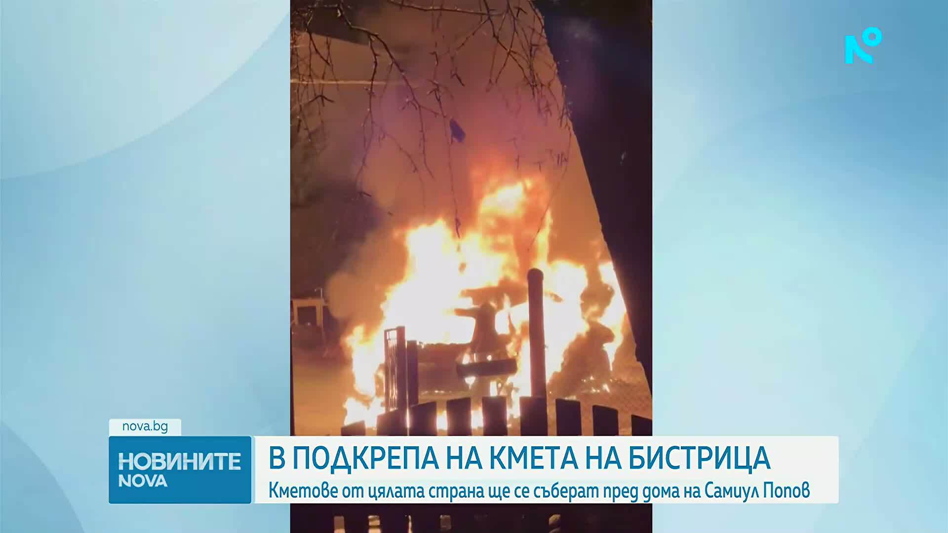 Версия за палежа: Нападението над кмета на Бистрица - заради сигналите му за нерегламентирано сметище