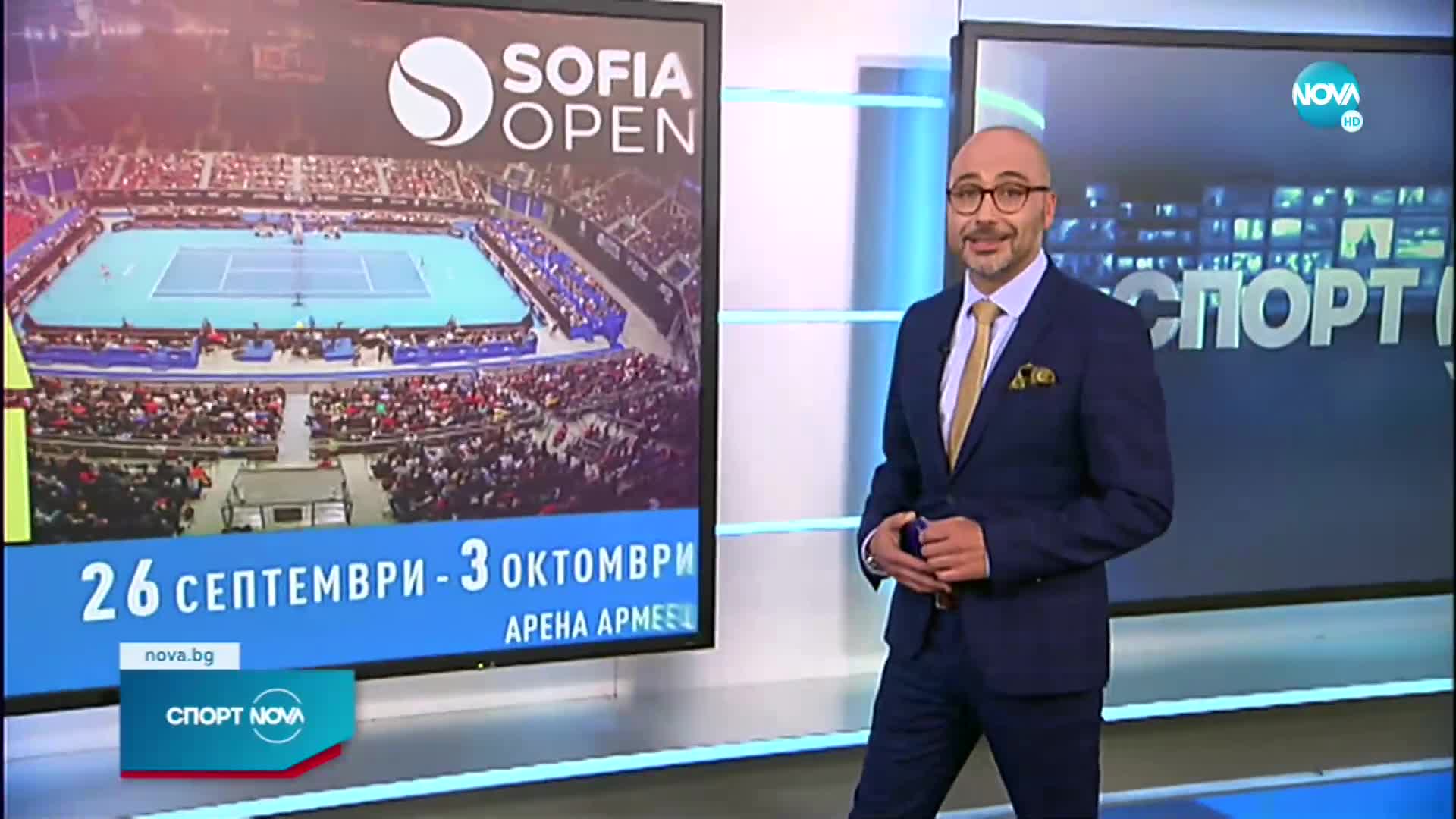 Спортни новини (29.09.2021 - късна емисия)