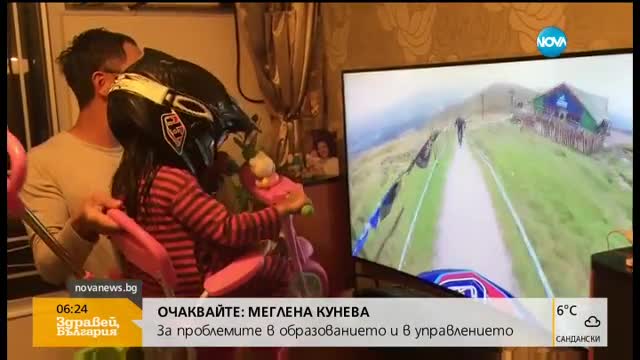 Баща-симулатор