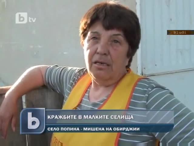 Циганин зверски преби 88-г. баба за 50 лв. и се гаври с нея! Бум на циганските кражби