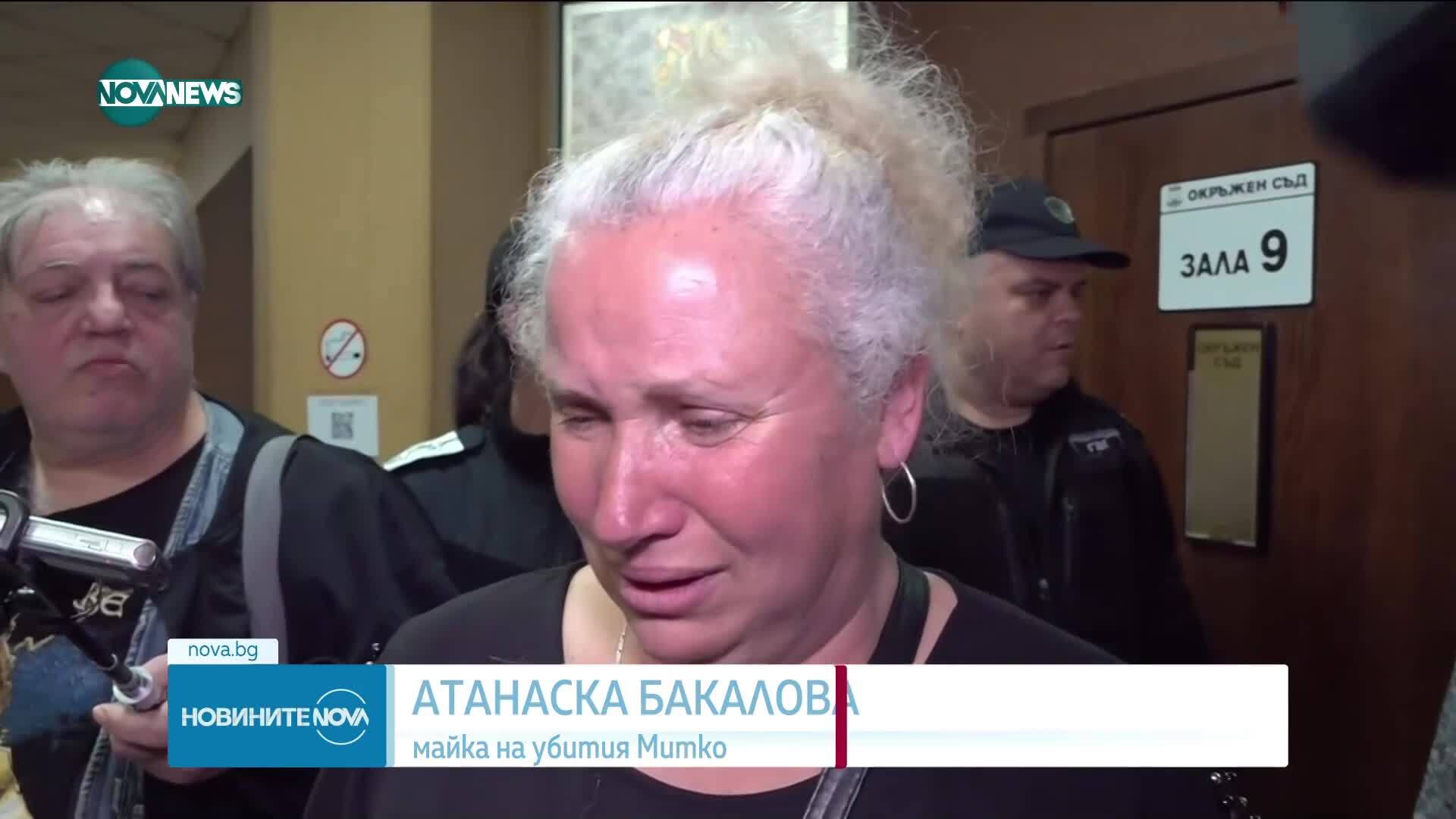 Делото "Цалапица":  15 години затвор при строг режим за Рангел Бизюрев