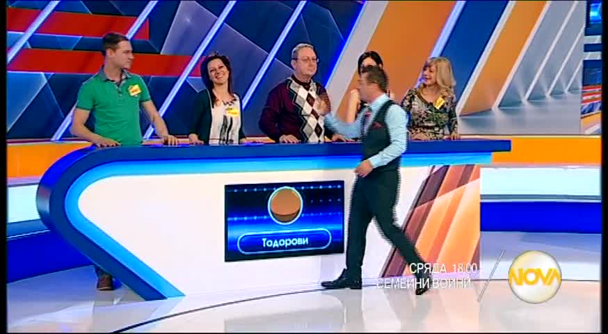 Семейни войни - сряда по Нова (24.02.2016)