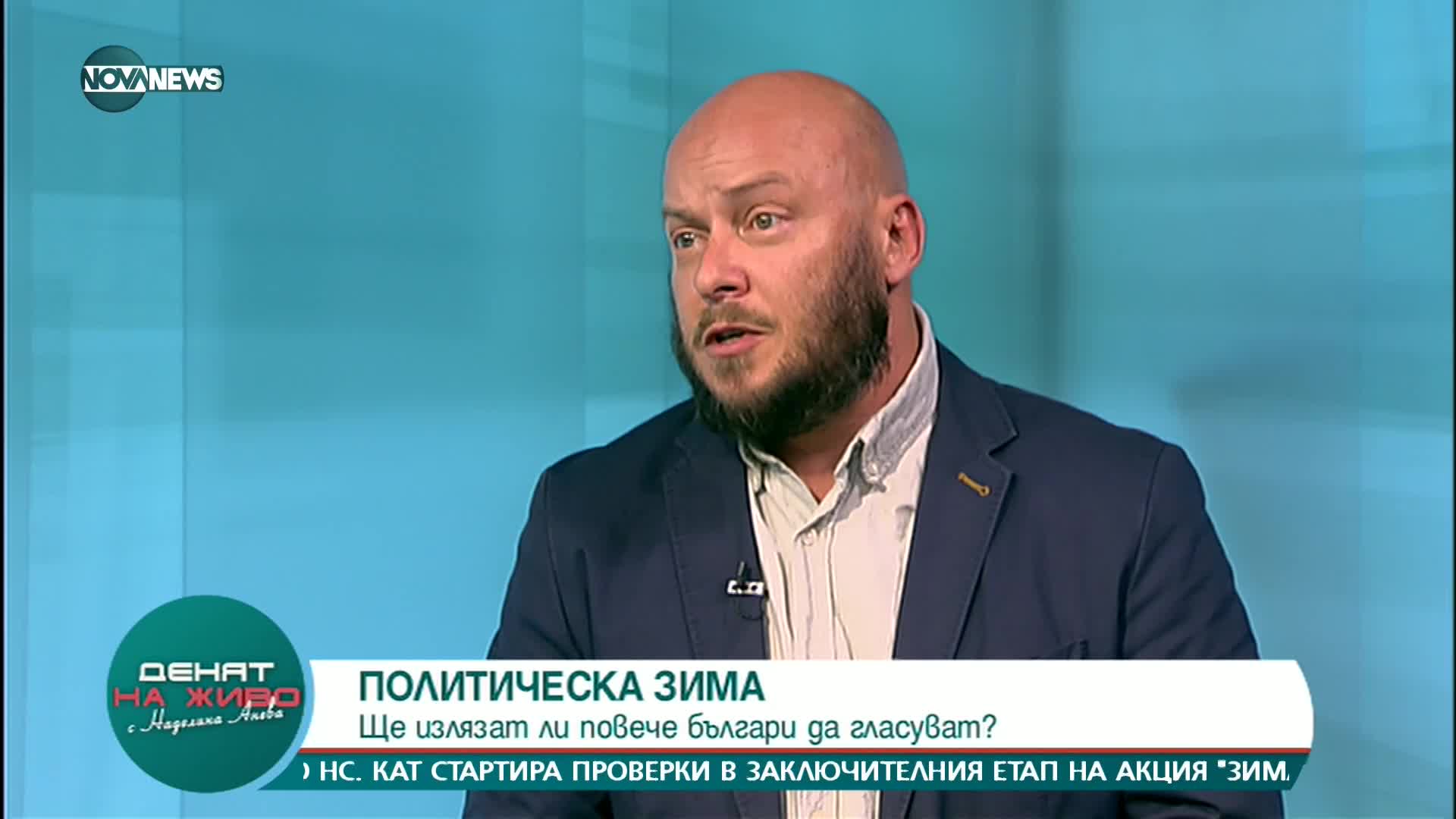 Виктор Димчев: В новия кабинет ще виждаме още от същото