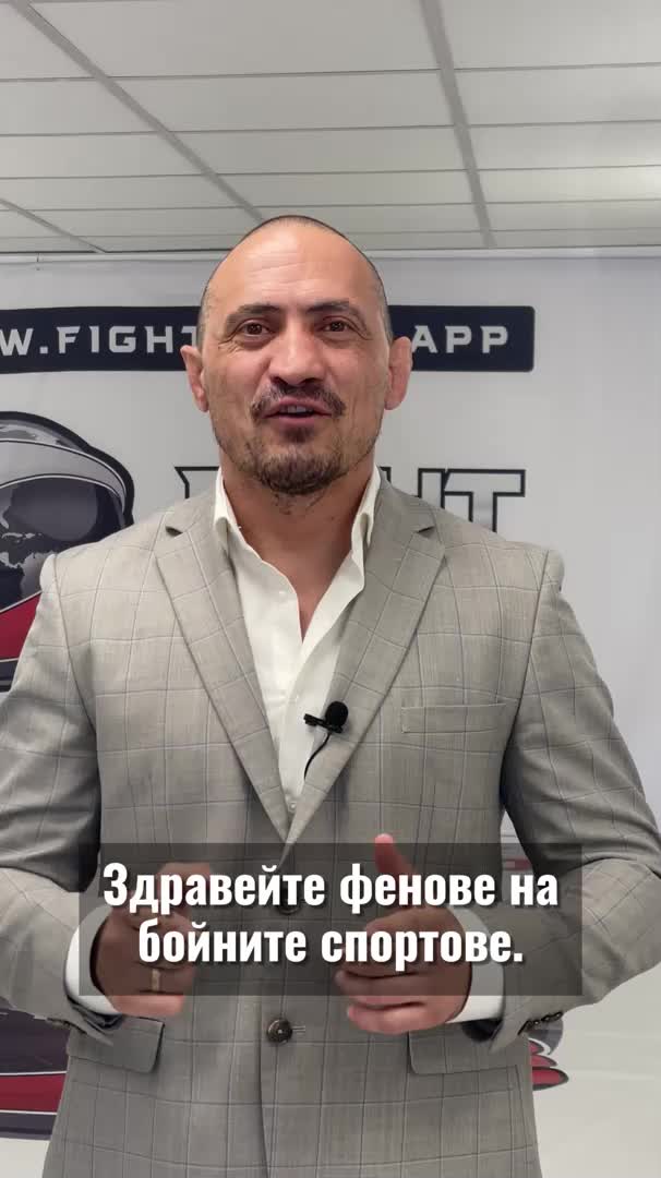 Любомир Геджев: Не пропускайте да станете свидетели на Caged Steel