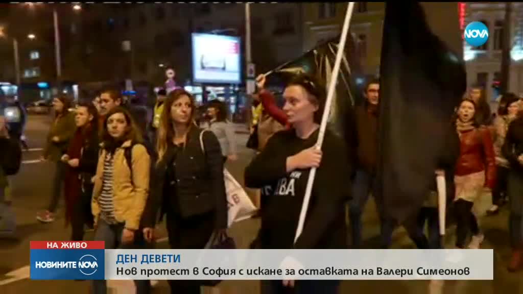 Продължава протестът на майките на деца с увреждания (СНИМКИ)