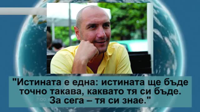 10-те най-големи изцепки на Емил Чолаков