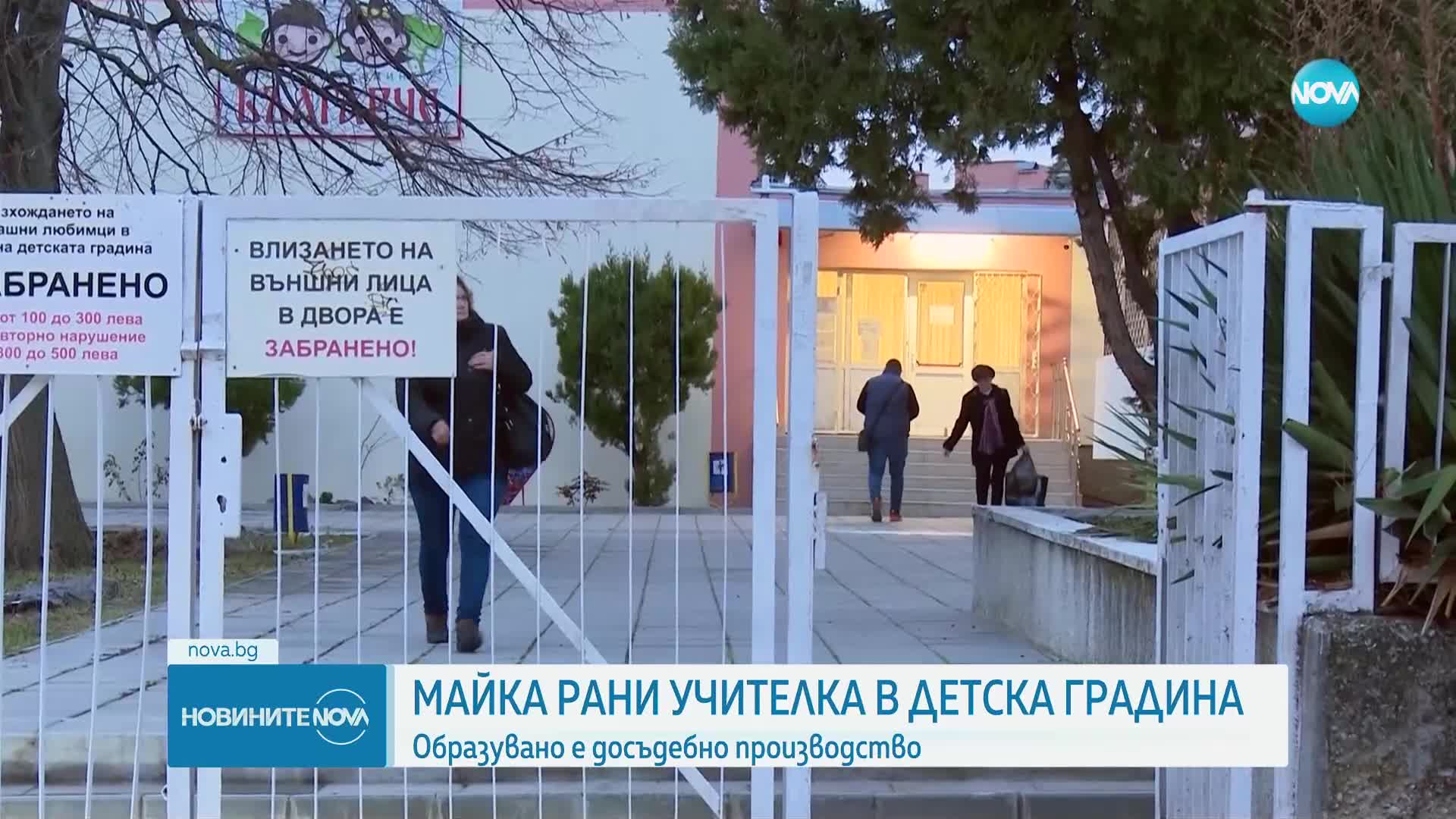 Майка нападна и рани служителка на детска градина във Варна