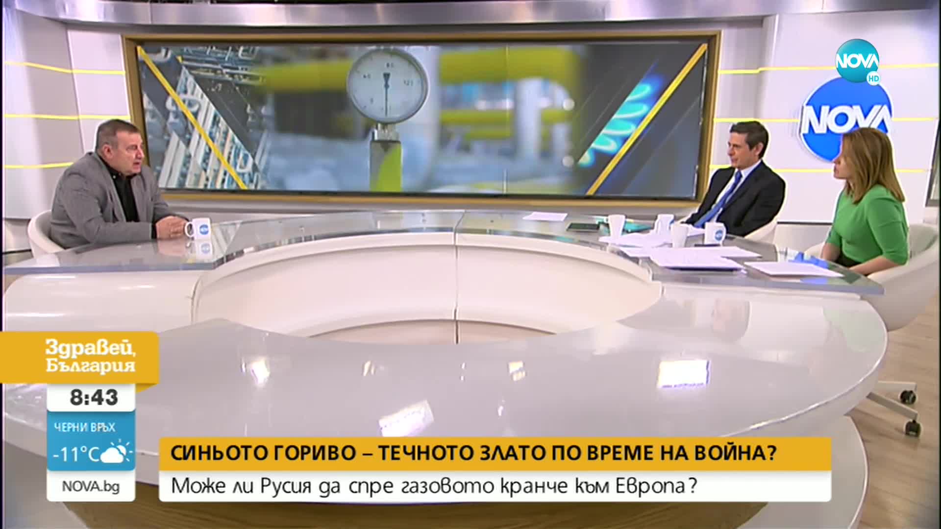 Начев: Газът ще е последното, върху което Европа и България ще посегнат