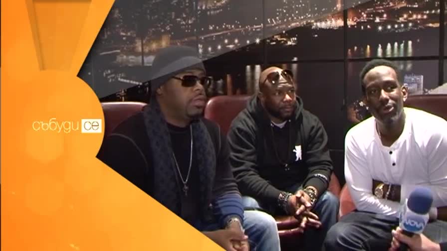 В "Събуди се" на 7 декември очаквайте