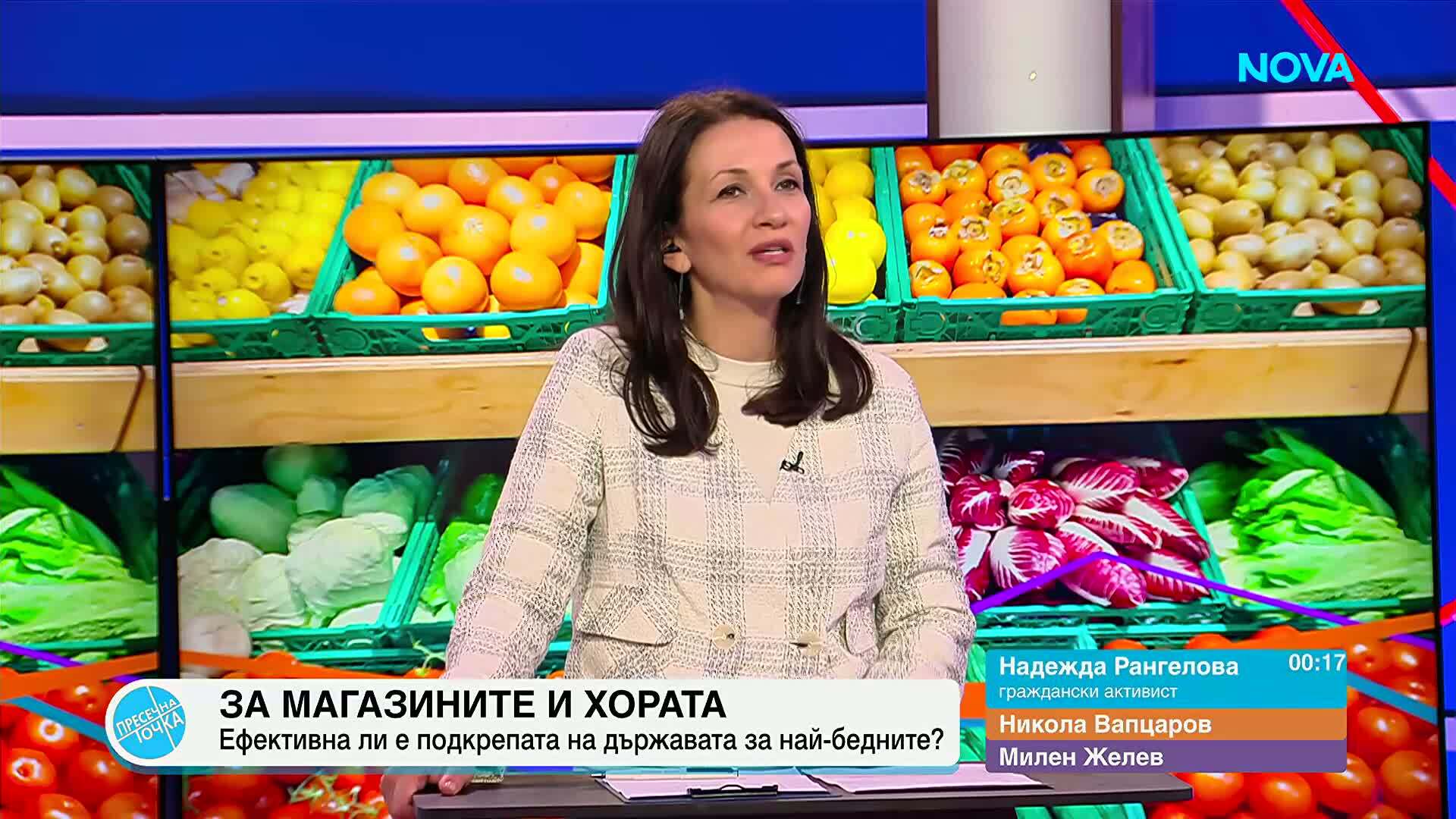 Пресечна точка | 29 апр. 2026