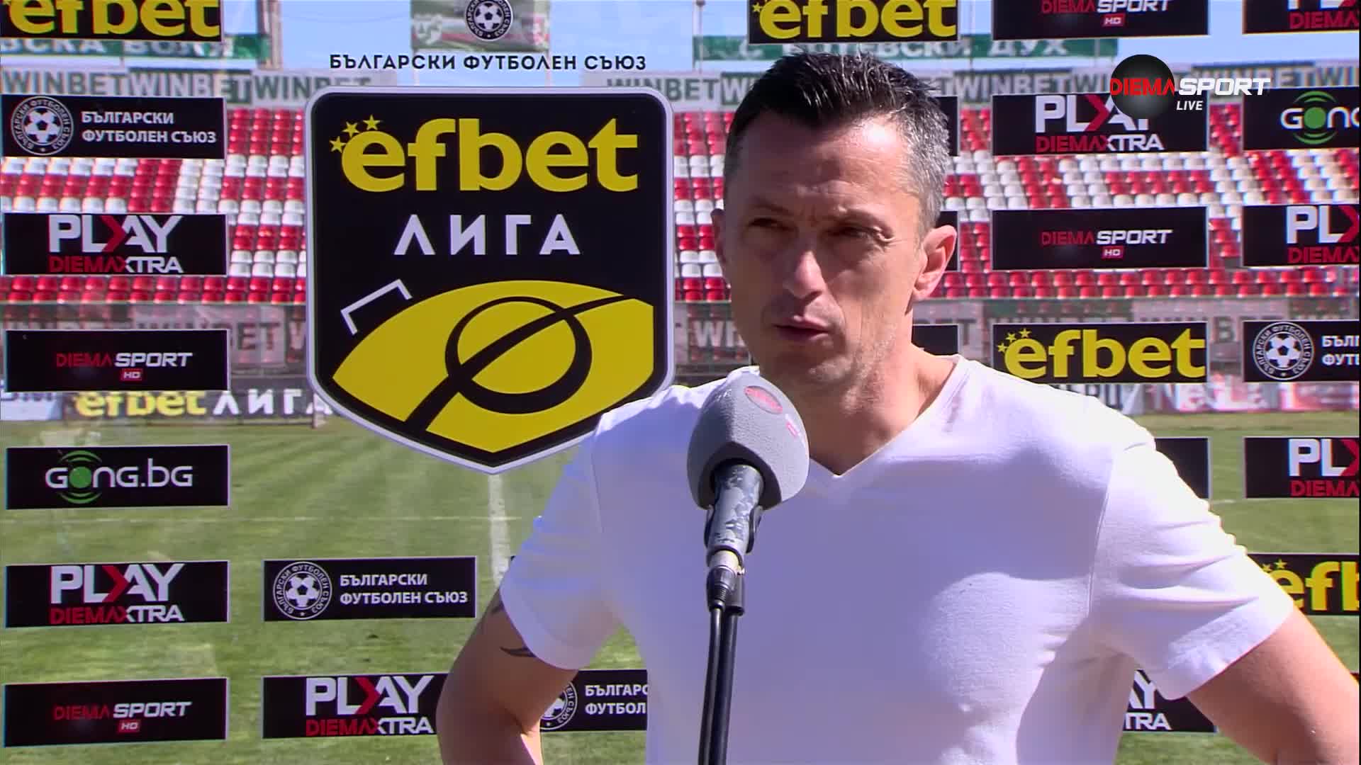 Христо Янев: Никой не иска от нас да играем красив футбол