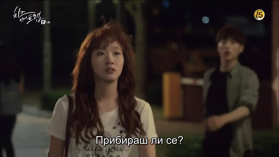 Cheese in the Trap Е05 - Vbox7