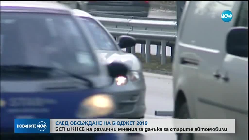 Новините на NOVA (14.11.2018 - централна емисия)