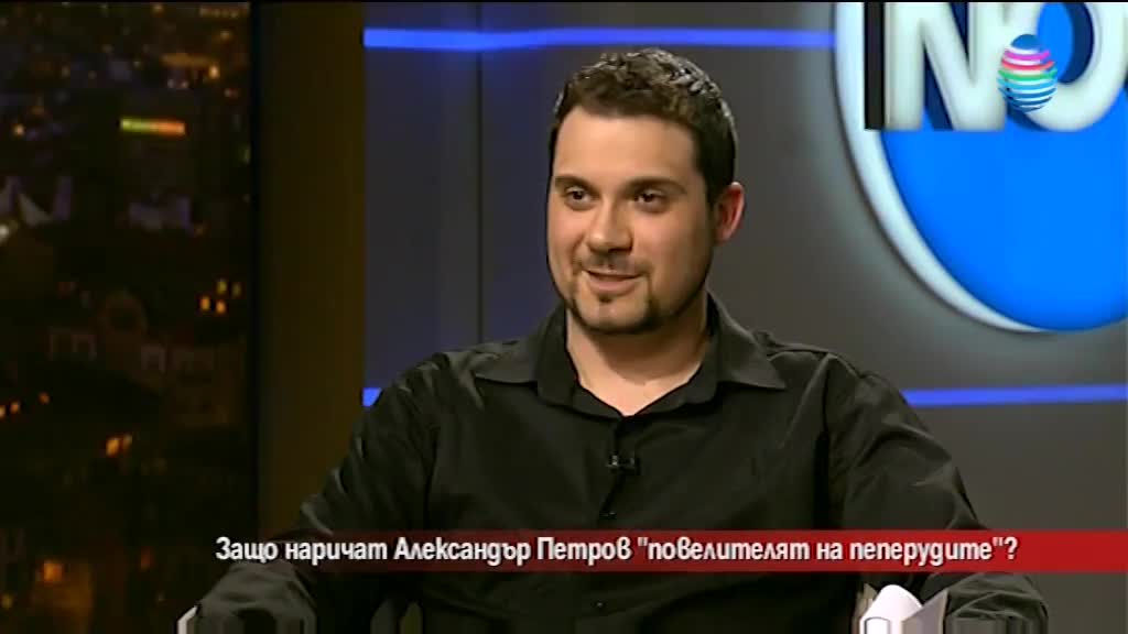 Кой е "повелителят на пеперудите"?