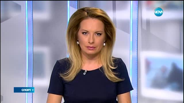 Спортни новини (14.08.2015 - късна)