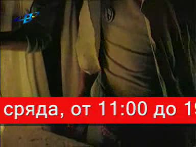Клетва - протест пред Народно събрание