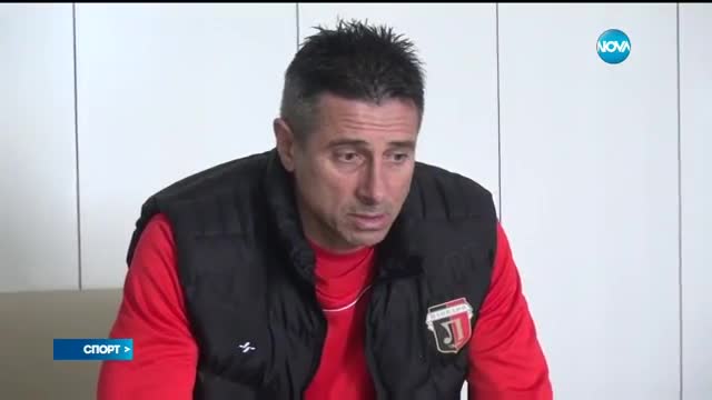 Спортни новини (12.01.2017 - централна)