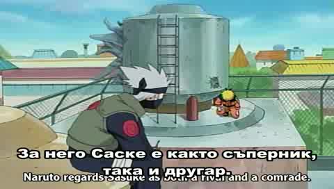Naruto 108 Bg Sub Високо Качество (Заявка на sasusakunaruppp)