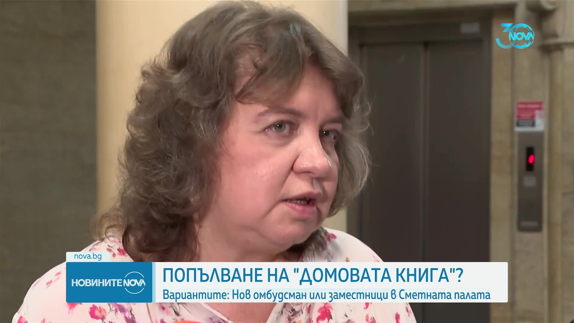 Киселова: Президентът дава възможност на НС да избере омбудсман и негов заместник