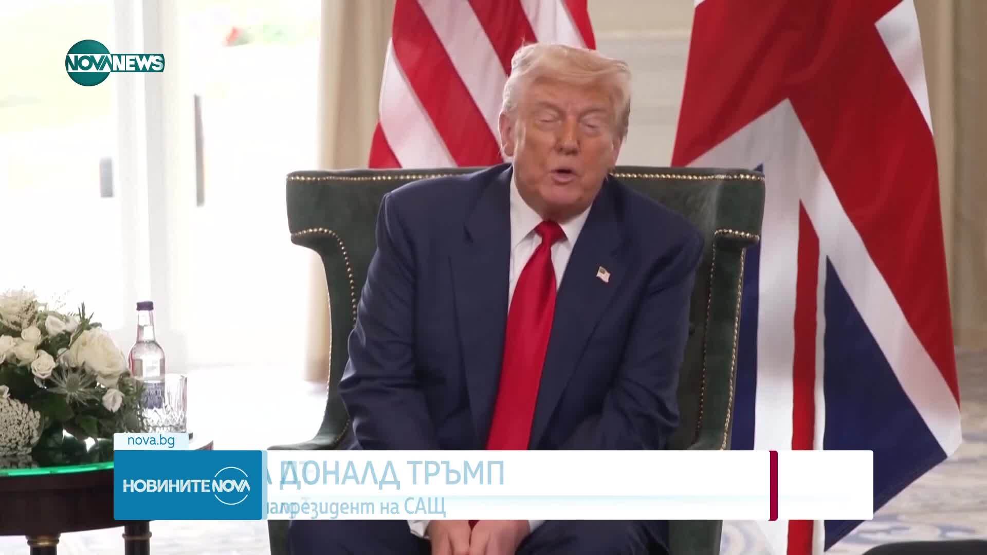 Обеден информационен блок на NOVA NEWS (29.07.2025)
