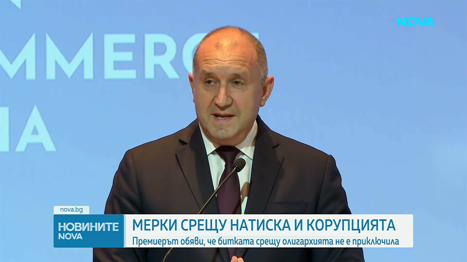 Румен Радев: Отстранихме олигархията от политическата власт