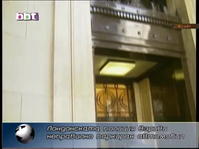 Тия не си играят, направо взривиха колата на арабина...