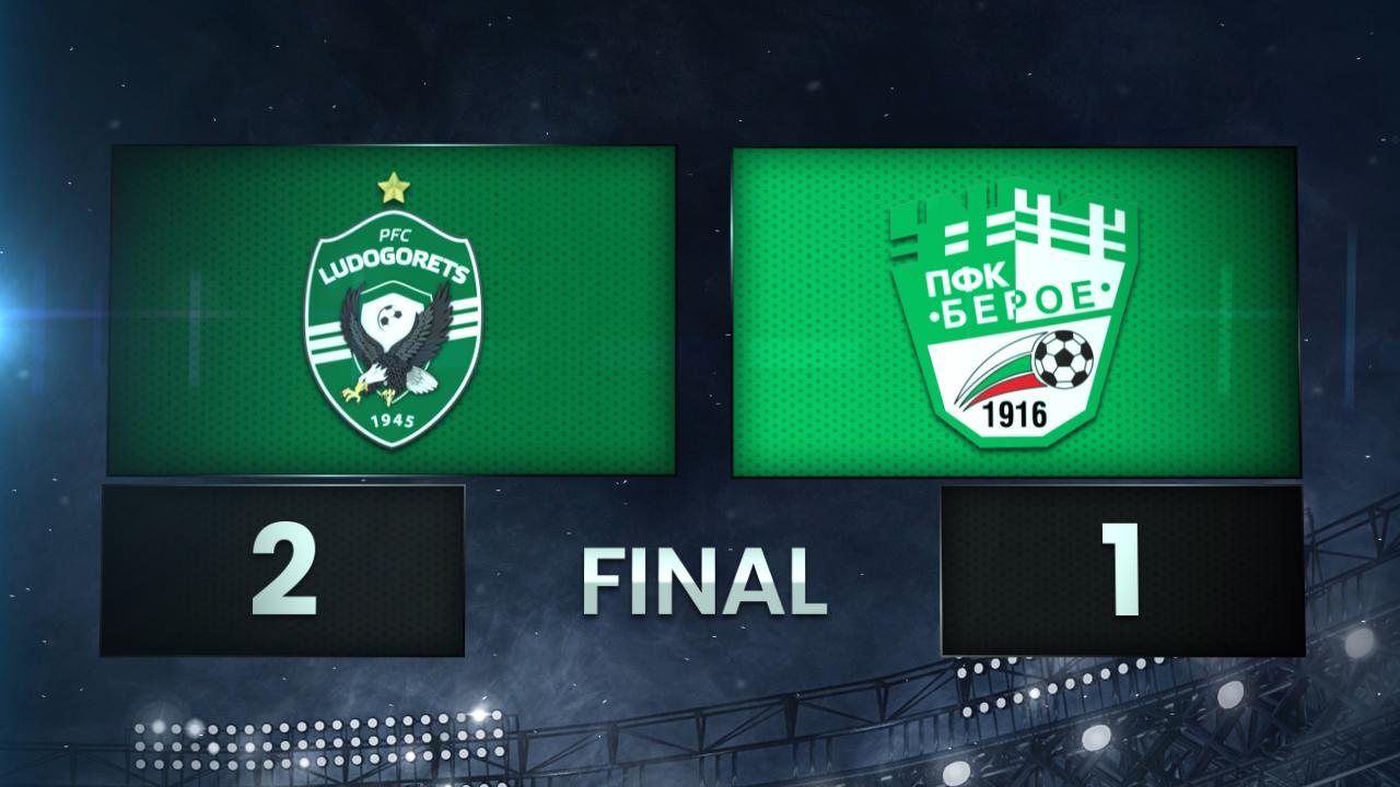 Ludogorets Razgrad PFK vs. Beroe - Condensed Game