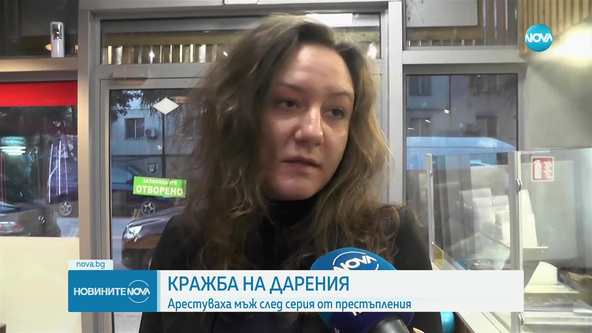 Новините на NOVA (09.10.2024 - следобедна емисия)