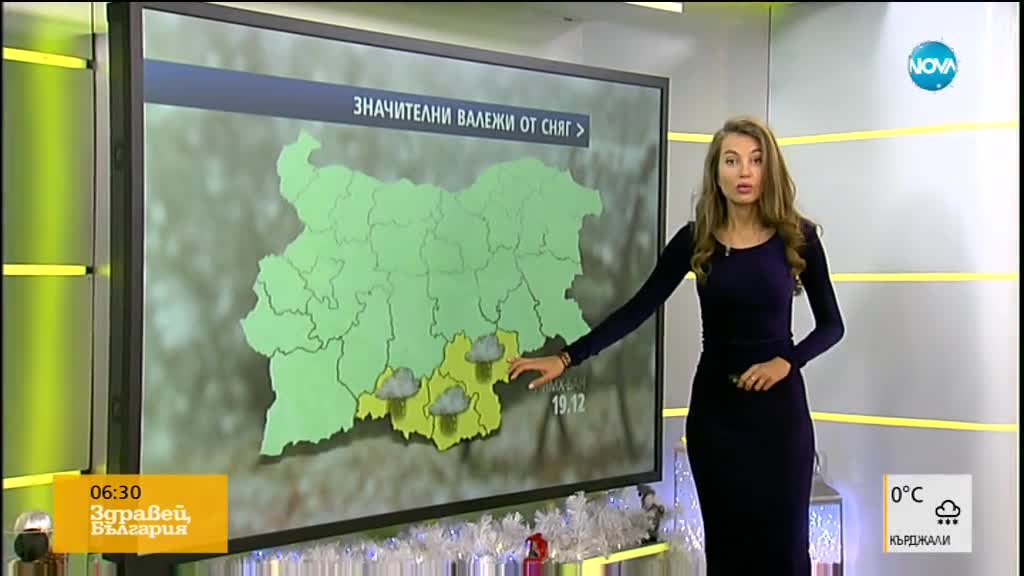 Прогноза за времето (19.12.2017 - сутрешна)
