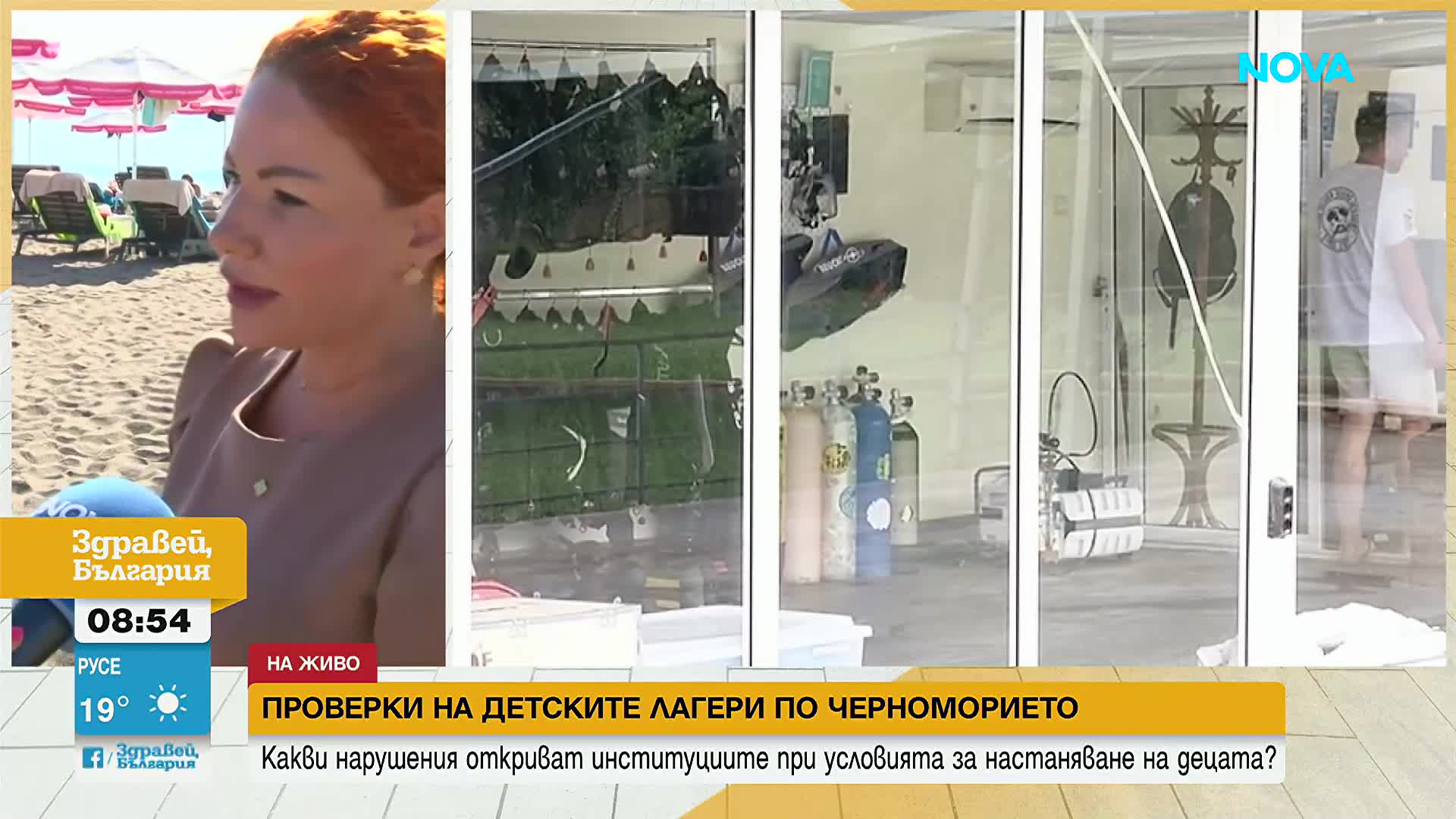 11 нарушения в 18 проверени детски лагера по морето, един обект е затворен