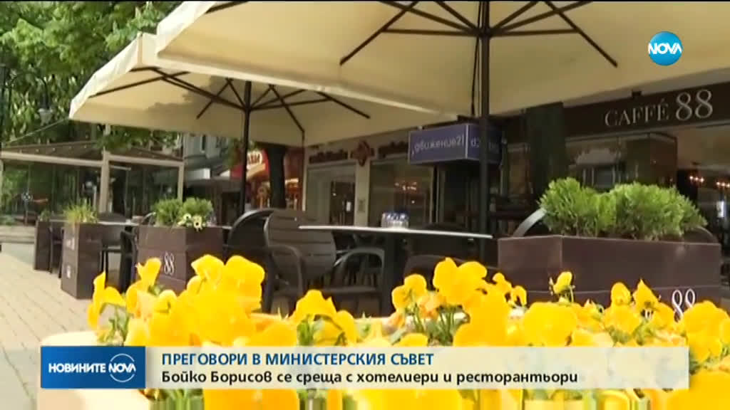 Продължават разговорите между премиера и бизнеса
