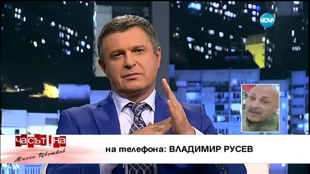 Крайни националисти от чужбина подкрепят ловците на бежанци по българската граница