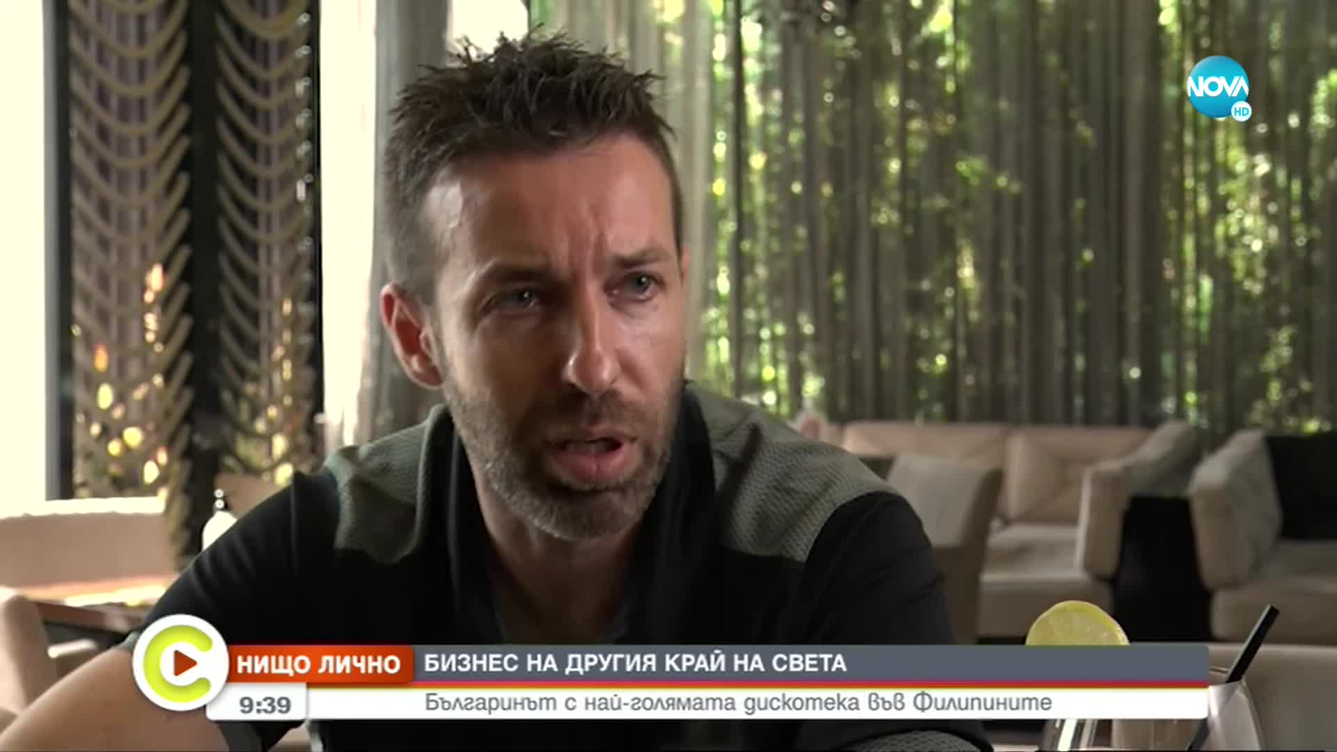 „НИЩО ЛИЧНО”: Българинът с най-голямата дискотека във Филипините
