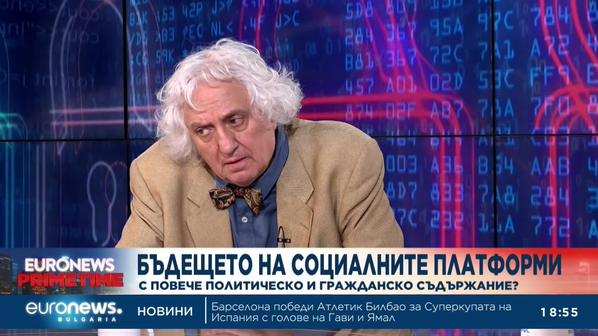 Георги Лозанов: Социалните мрежи не са медии, те са битак за информация