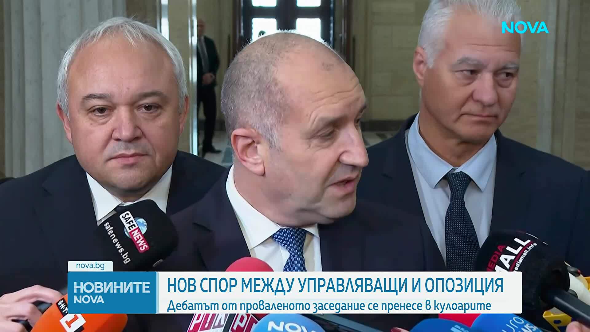 Нов спор между управляващи и опозиция
