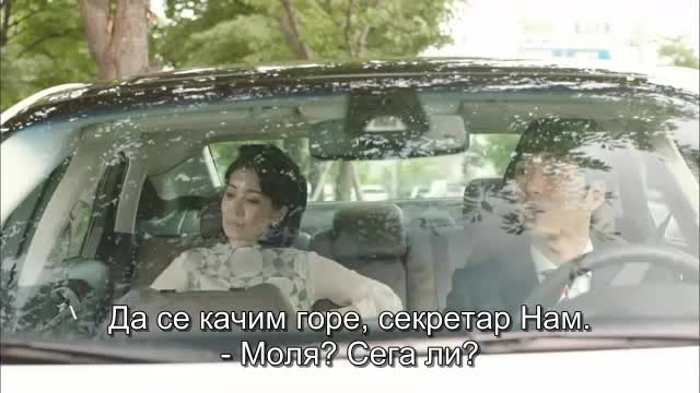 What Happens To My Family E16 / Какво Му Има На Това Семейство Е16
