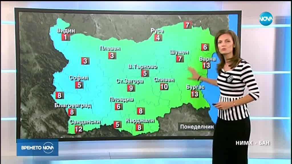 Прогноза за времето (14.10.2018 - централна емисия)