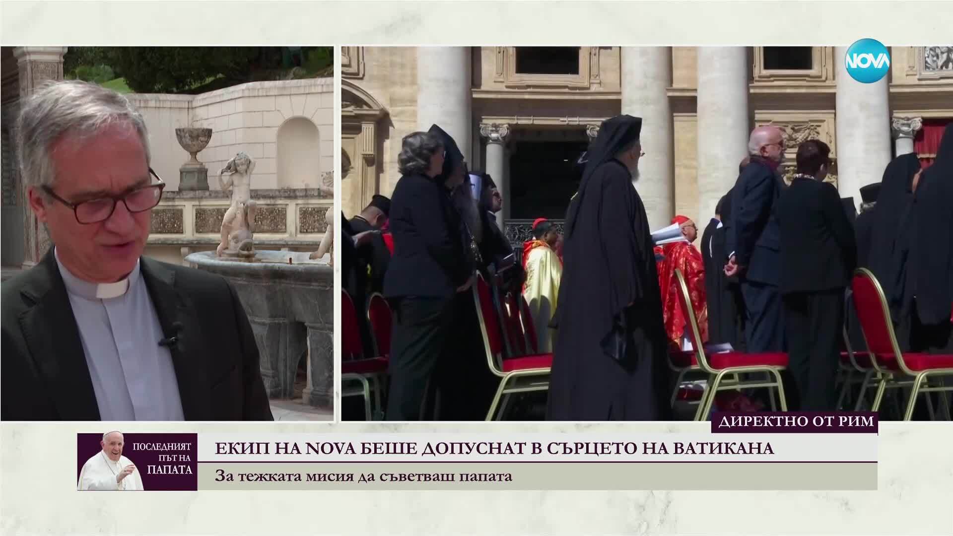 В сърцето на Ватикана: Как папа Франциск промени комуникацията на Църквата