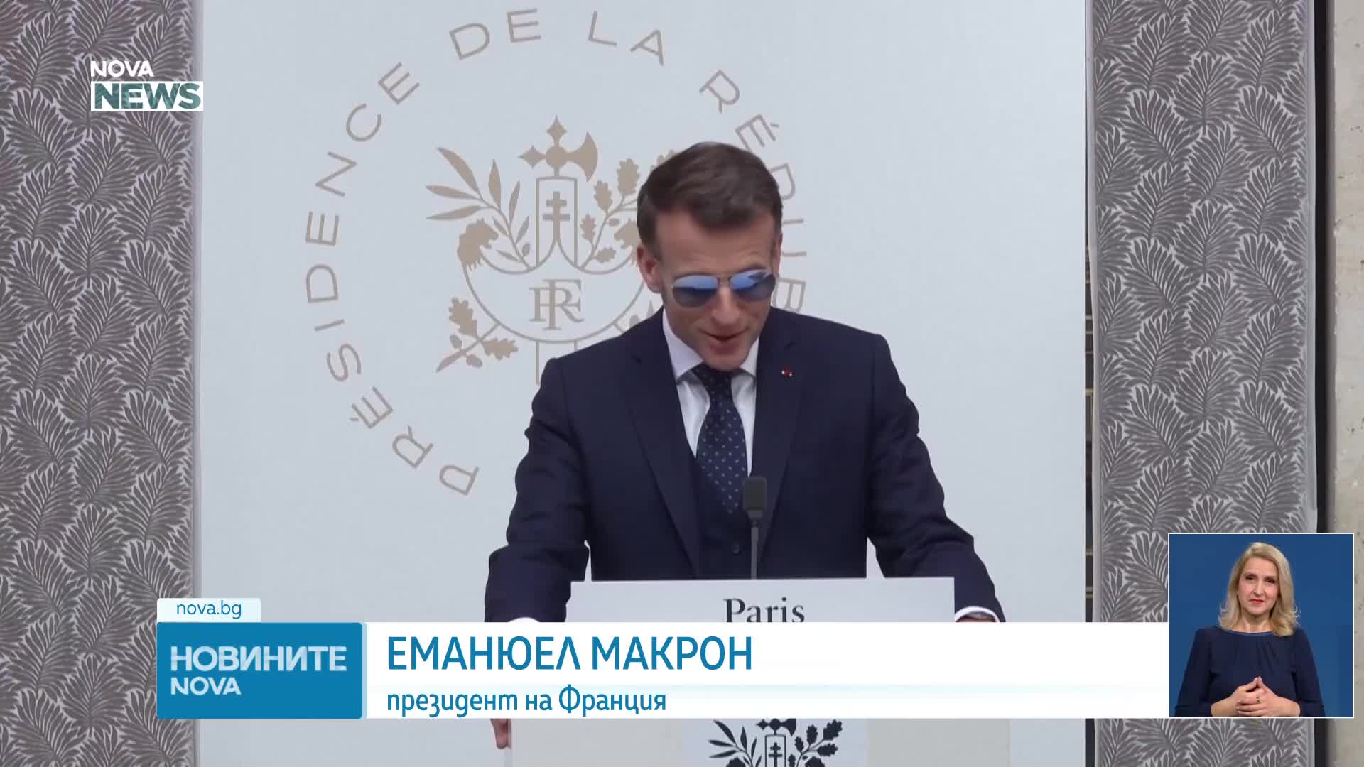 Еманюел Макрон се среща с премиерите на Дания и Гренландия