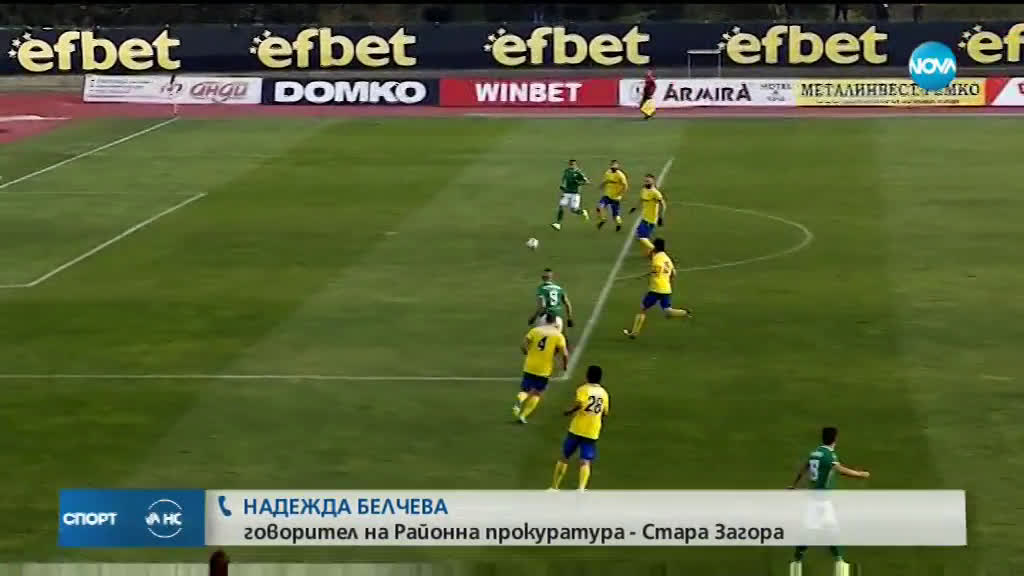 Спортни Новини (10.05.2019 - късна емисия)