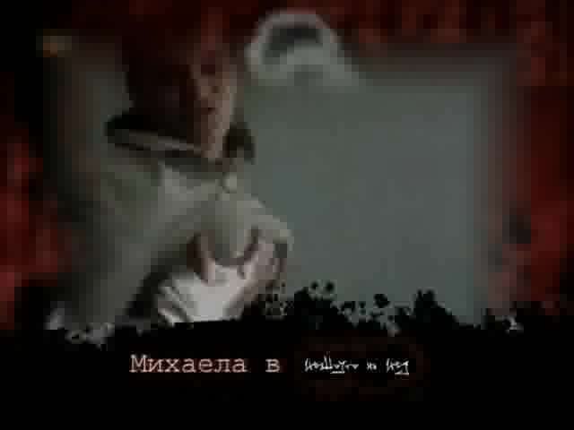 Михаела В Нешоуто На Нед