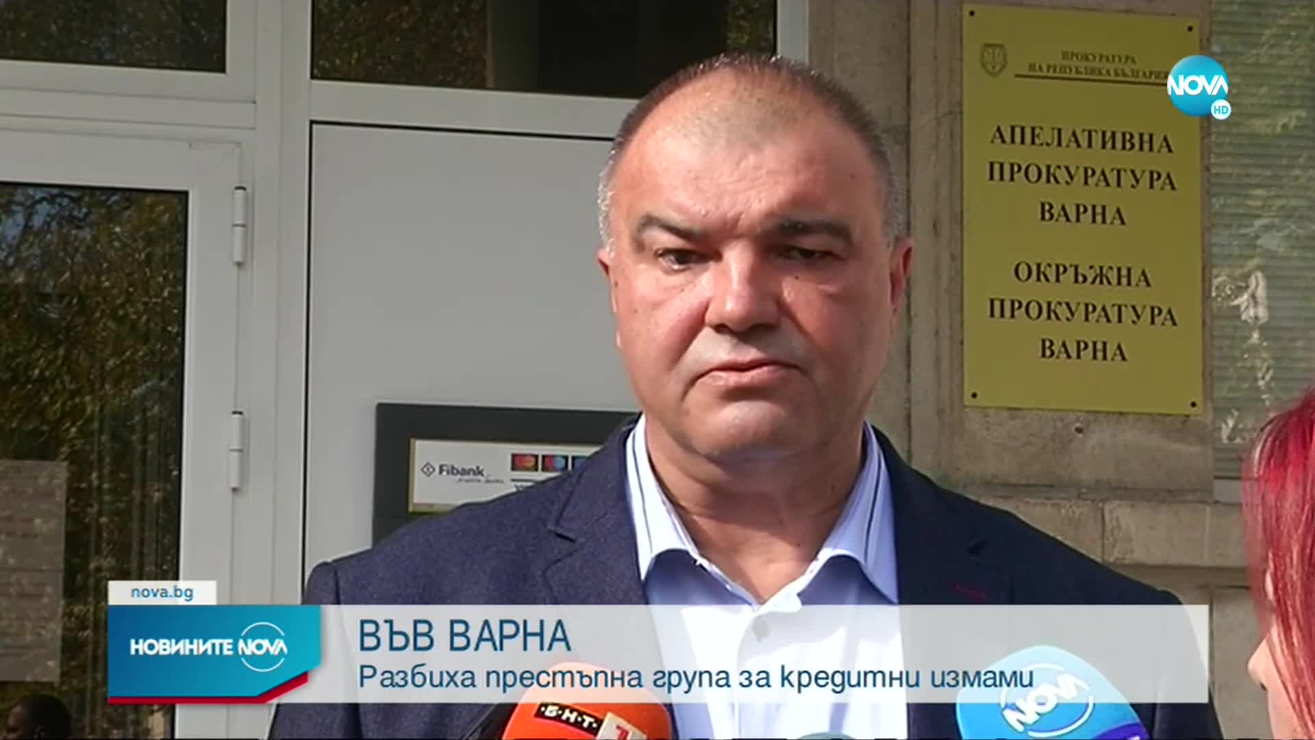 Разбиха група за кредитни измами във Варна, четирима са задържани