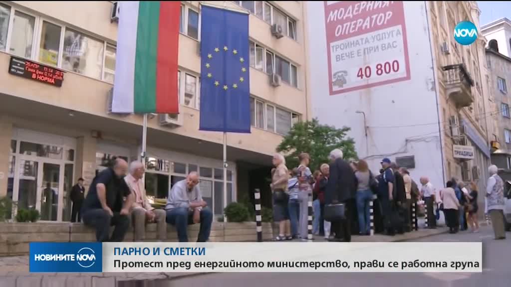 Петкова разговаря с протестиращи срещу „Топлофикация“ граждани