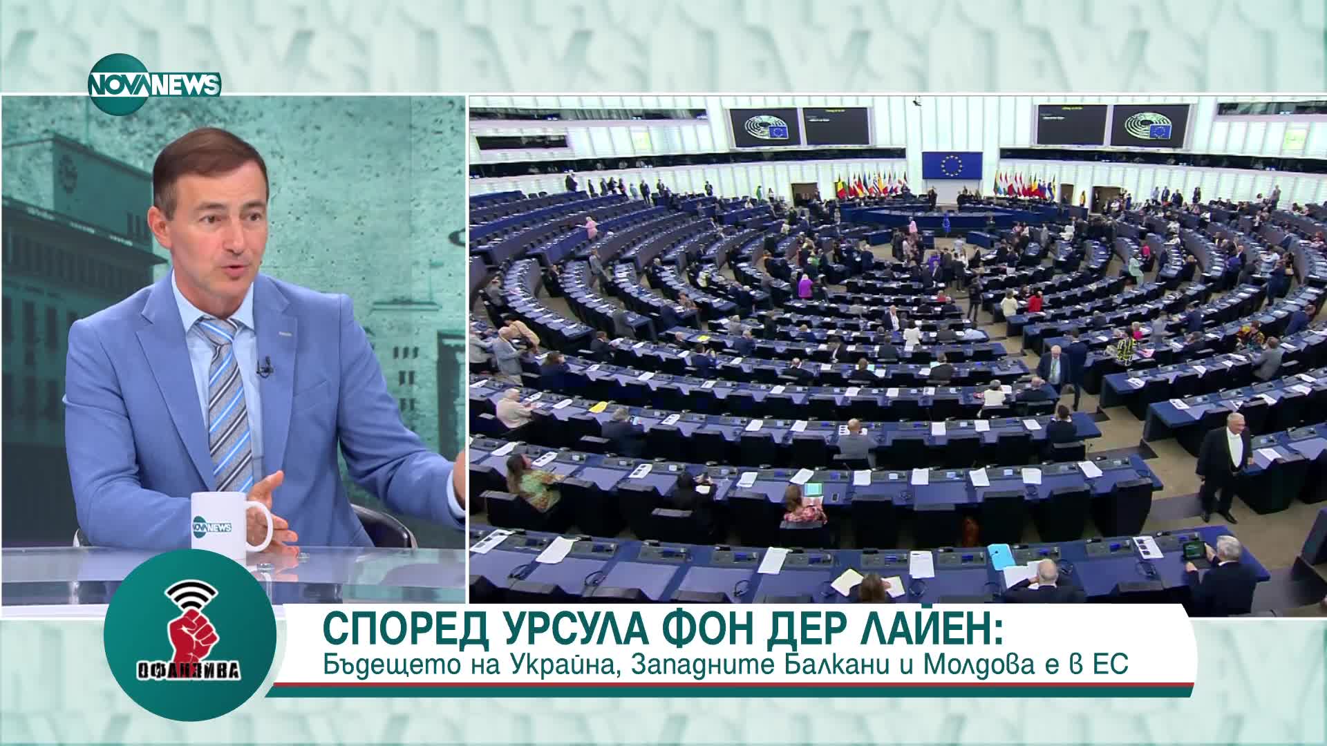 Андрей Ковачев: Путин иска да раздели света на сфери на влияние